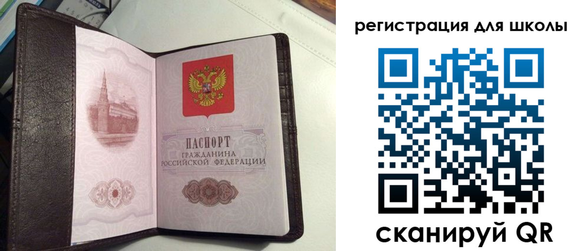 прописка для работы в Твери