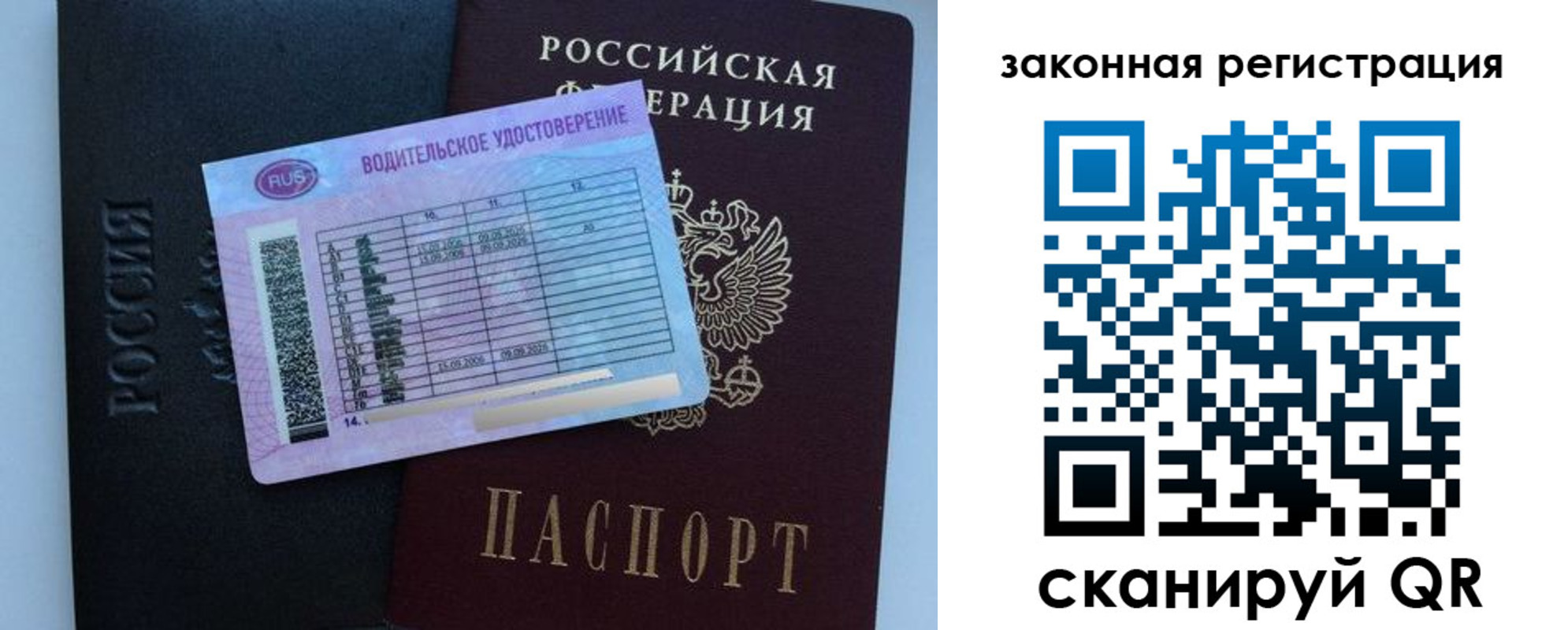 найти адрес прописки в Твери