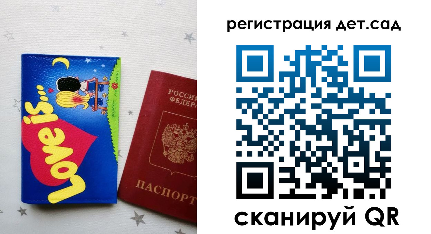 прописка законно в Твери