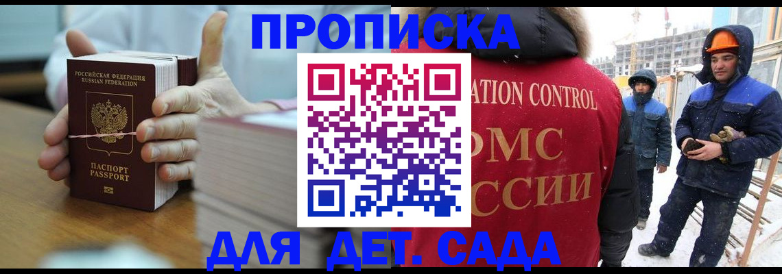 найти адрес прописки в Твери