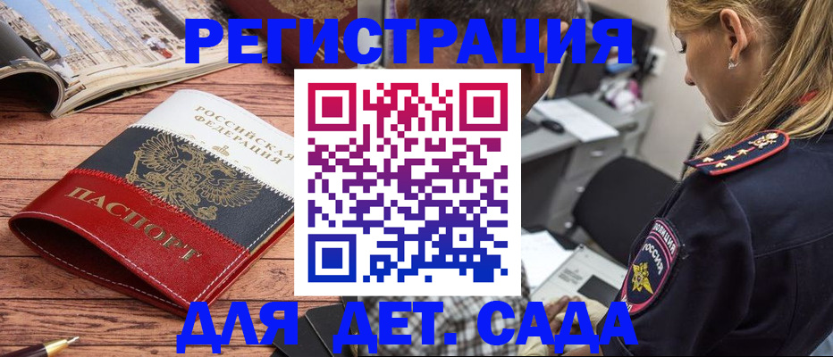 временная регистрация адрес в Твери