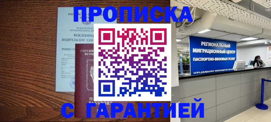 найти адрес прописки в Твери