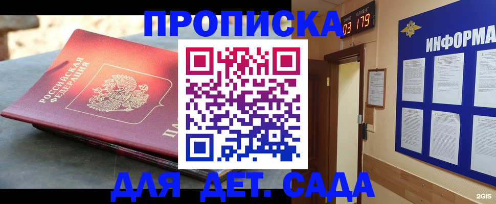 временная регистрация адрес в Твери